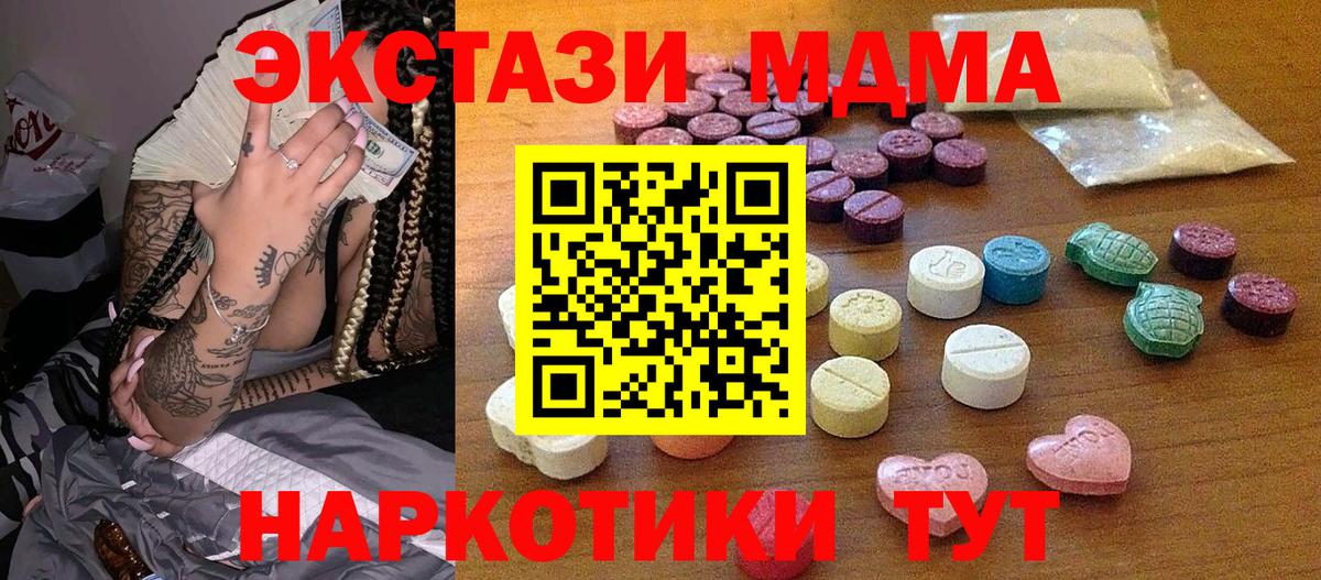 Ecstasy Philipp Plein Когалым