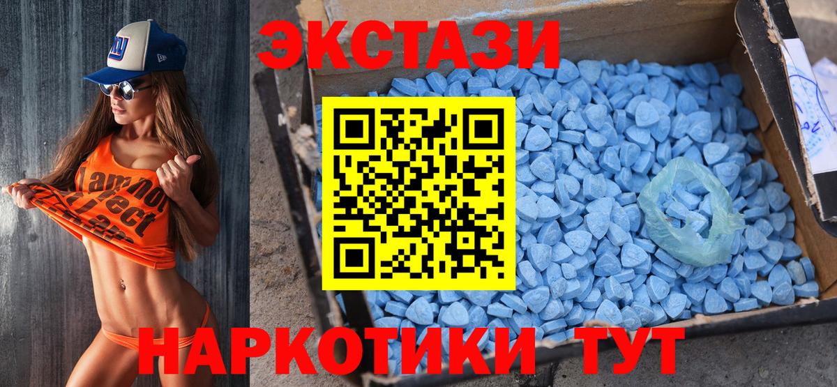 Когалым  ГАШ  Вход с VPN  Мефедрон кристаллы  Канабис  Героин 