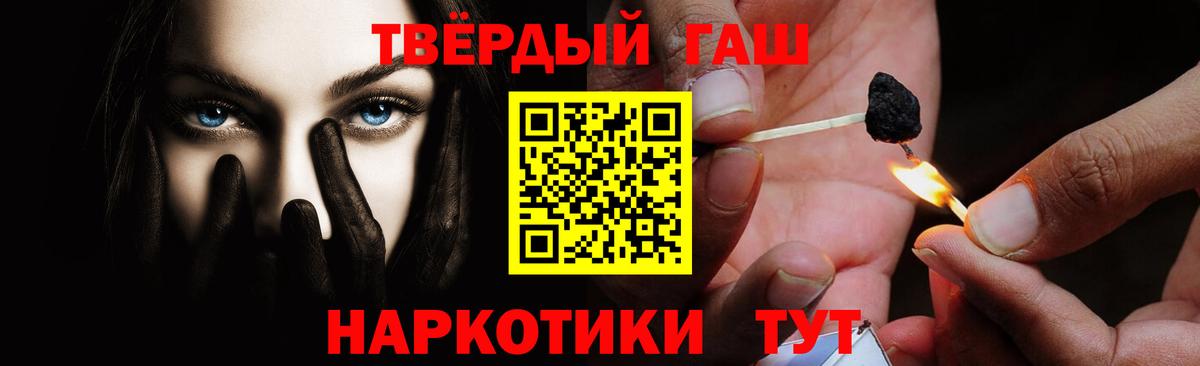 ГАШИШ ice o lator Когалым