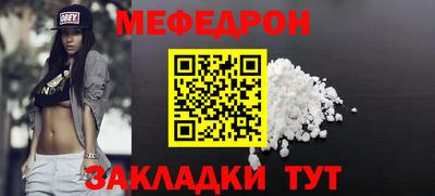 эйфоретик Кумертау