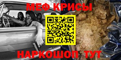 стаф Кунгур