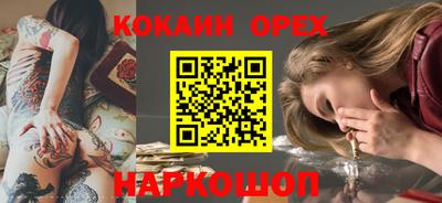 метамфетамин Ливны
