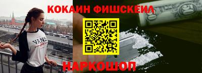 эйфоретик Кумертау