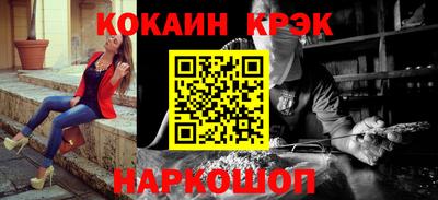 метамфетамин Ливны