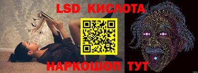 эйфоретик Кумертау