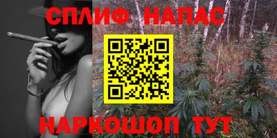 эйфоретик Кумертау