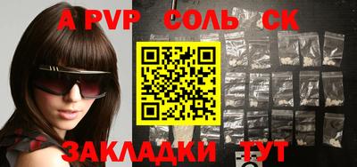 стаф Кунгур