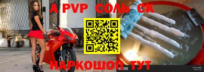эйфоретик Кумертау