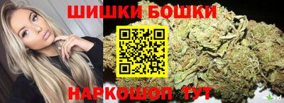 метамфетамин Ливны
