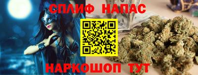 метамфетамин Ливны
