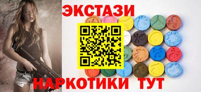 стаф Кунгур