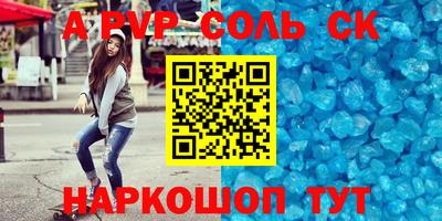 стаф Кунгур
