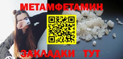 стаф Кунгур
