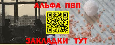 тгк Кулебаки