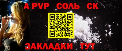 эйфоретик Кумертау