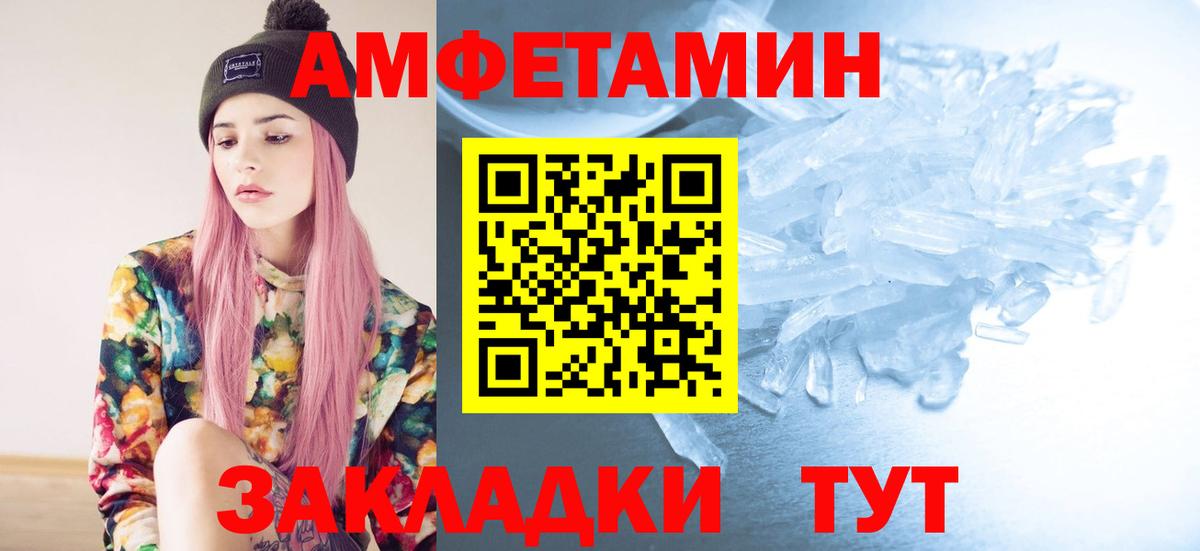 Мефедрон Когалым