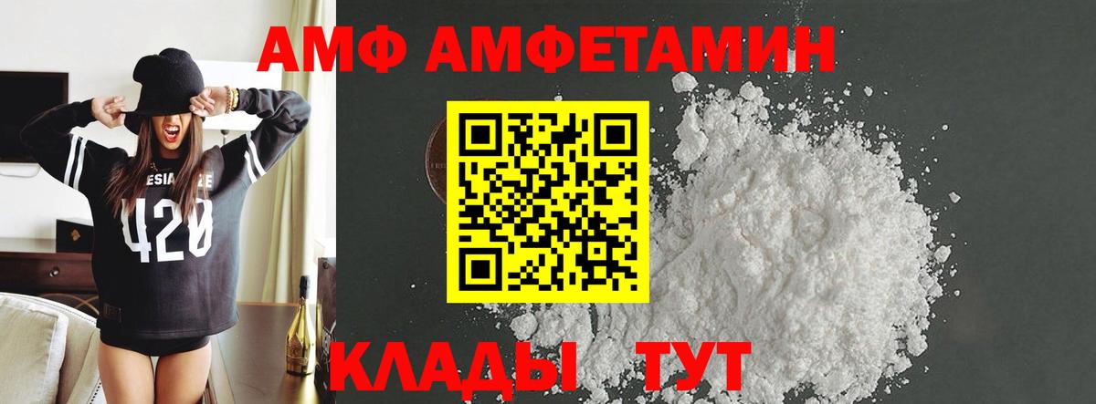 Метамфетамин пудра Когалым