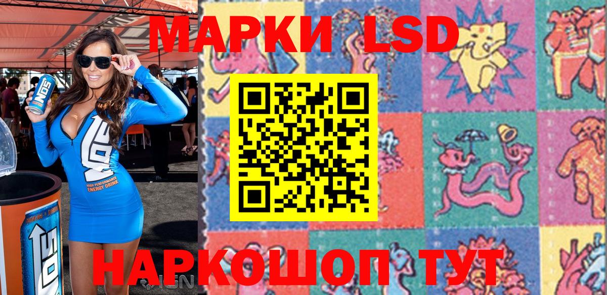 Марки NBOMe  Марки NBOMe 1,8мг  Вход с VPN  Когалым  Марки NBOMe 1,8мг 