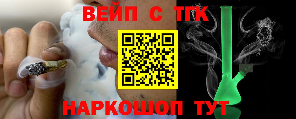 OMG вход  ТГК вейп с тгк  Вход с VPN  Когалым 